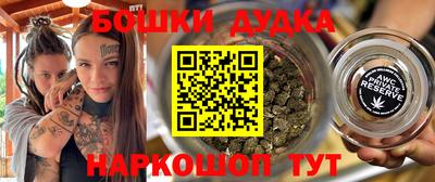 метамфетамин Малгобек