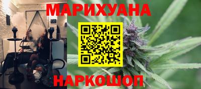 шишки Мариинск