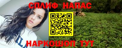 шишки Мариинск