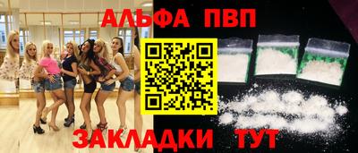 метамфетамин Малгобек
