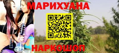 шишки Мариинск