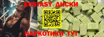 MDMA Малоярославец