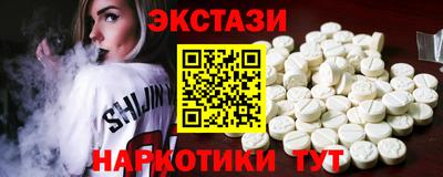 метамфетамин Малгобек