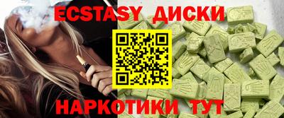шишки Мариинск