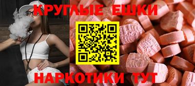 MDMA Малоярославец