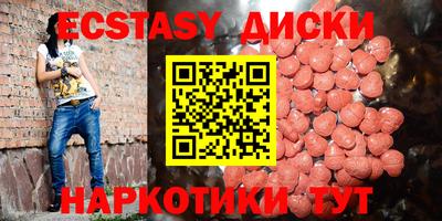шишки Мариинск