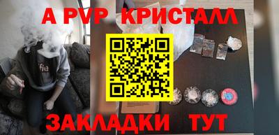 шишки Мариинск