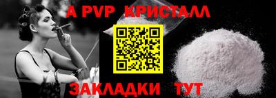 шишки Мариинск