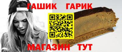 шишки Мариинск
