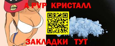 метамфетамин Малгобек