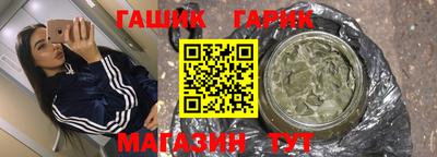 метамфетамин Малгобек