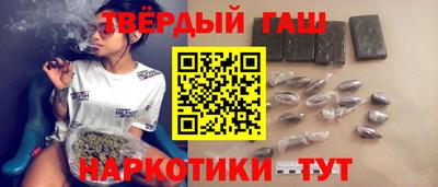 шишки Мариинск