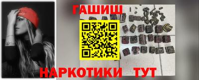 шишки Мариинск