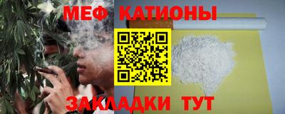 метамфетамин Малгобек