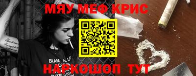 шишки Мариинск