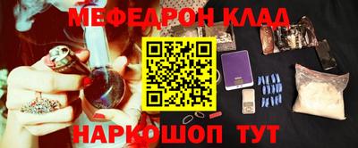 метамфетамин Малгобек