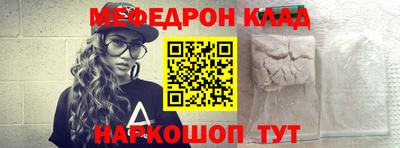 шишки Мариинск