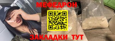 MDMA Малоярославец