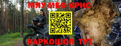 MDMA Малоярославец