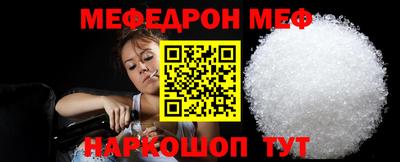 MDMA Малоярославец