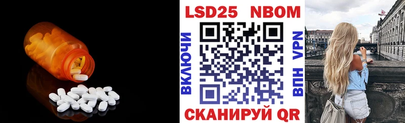 купить закладку  Гатчина  ЛСД экстази кислота 