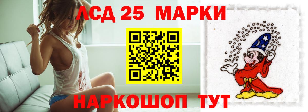 LSD-25 экстази ecstasy  ЛСД экстази кислота  OMG онион  Вход с VPN  Гатчина 