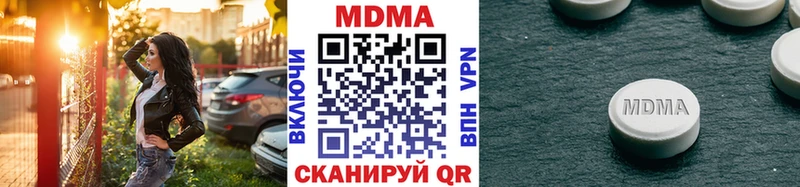 MDMA молли  сколько стоит  Гатчина 