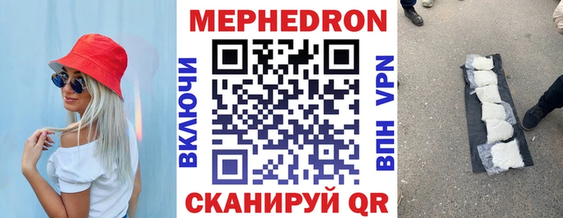 МЯУ-МЯУ мука Гатчина