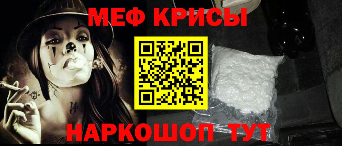 Меф  Вход с VPN  Меф кристаллы  Меф  Гатчина  где продают наркотики  Меф мяу мяу 