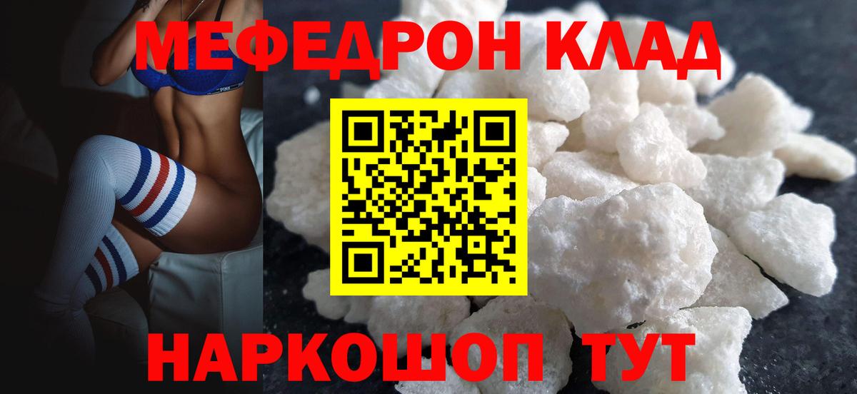 МЕФ мука Гатчина