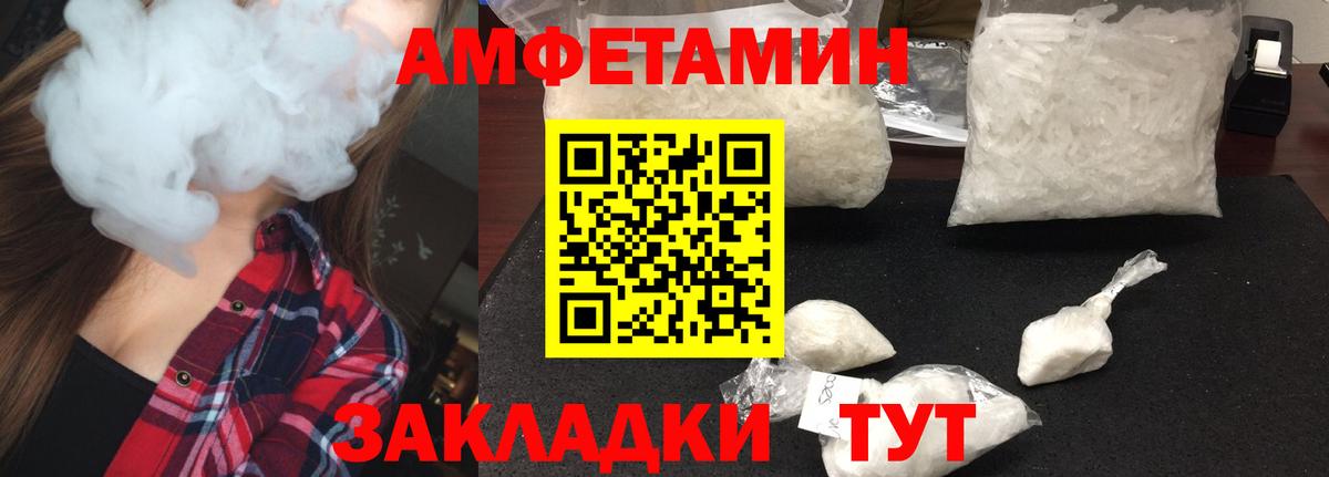 Метамфетамин винт Гатчина