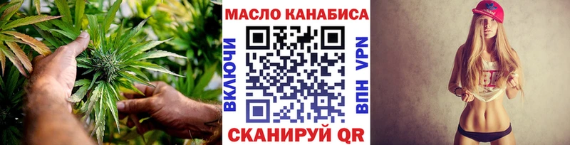 ТГК гашишное масло  Гатчина 