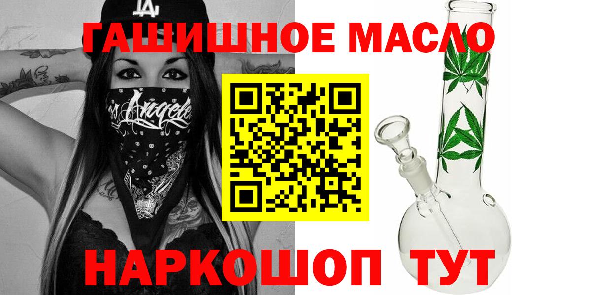 Дистиллят ТГК Wax  Вход с VPN  ТГК Wax  Гатчина 