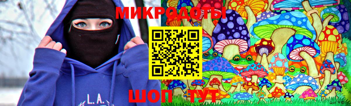 Псилоцибиновые грибы Magic Shrooms  Галлюциногенные грибы прущие грибы  Вход с VPN  Гатчина 
