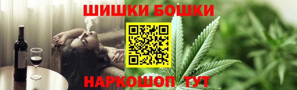 Шишки марихуана конопля  Бошки марихуана конопля  Гатчина  Вход с VPN  Шишки марихуана планчик 